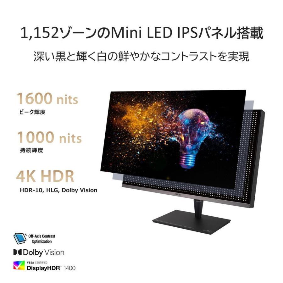 ASUS ASUS|エイスース クリエイター液晶ディスプレイ(32型/IPS ASUS ASUS|エイスース クリエイター液晶ディスプレイ(32型/IPS