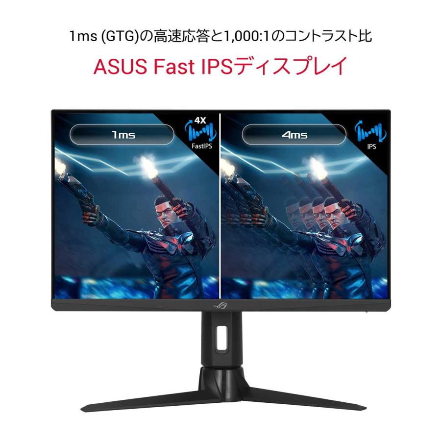 ASUS(エイスース) 24.5型 ゲーミング液晶ディスプレイフルHD/ IPS/ 180Hz/ HDMI/ USB-C/ ブルーライト軽減機能/ フリッカーフリー) XGシリーズ XG256Q 返品種別A｜joshin｜10