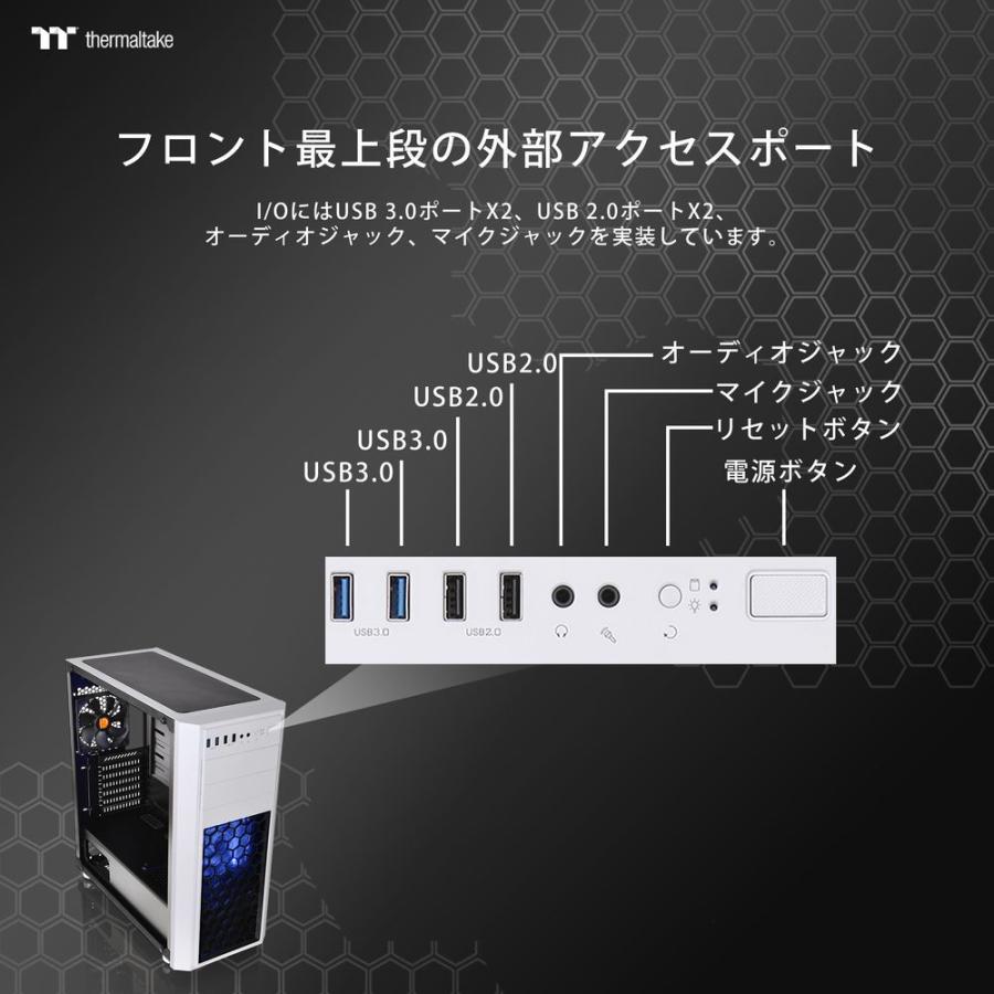 Thermaltake（サーマルテイク） Thermaltake｜サーマルテイク ミドル