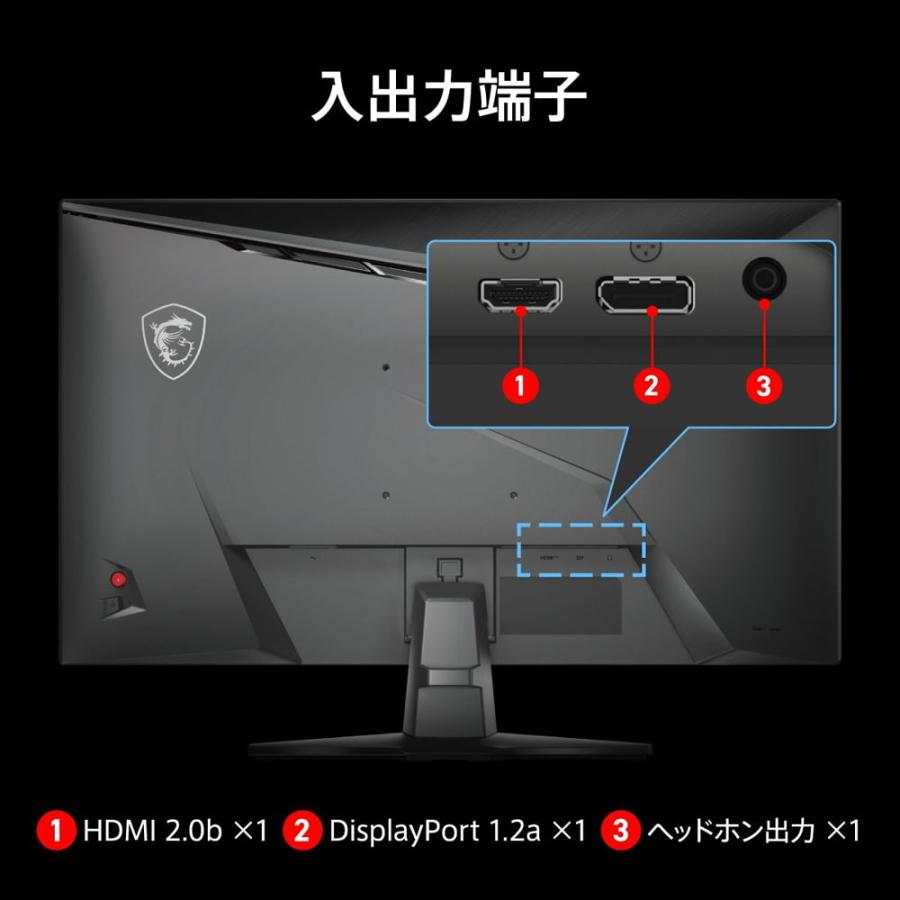 MSI ゲーミング液晶ディスプレイ(27型/RAPID IPS/フルHD 1920