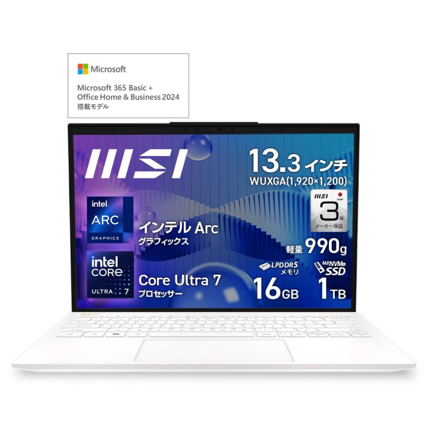 MSI Prestige 13 AI Evo A1MG 最新モデル Amazon.com: msi Prestige 13 AI Evo Laptop: Intel Ultra 7-155H