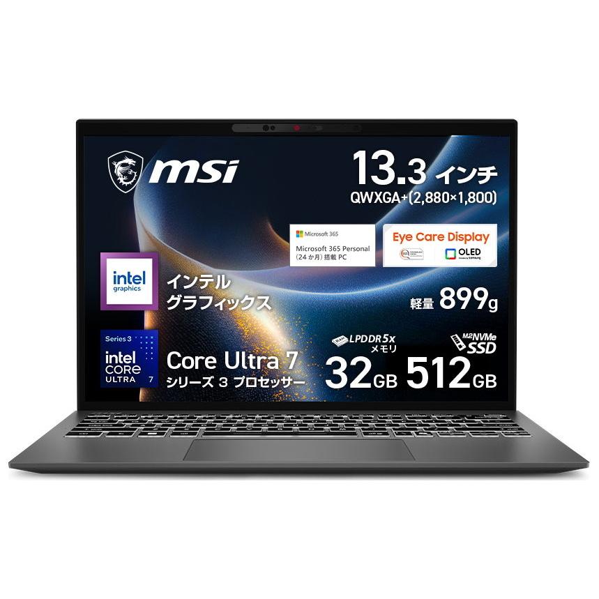 MSI MSI Prestige 13 AI+ A3M(13.3型/ Core Ultra 7 355/ メモリ 32GB 