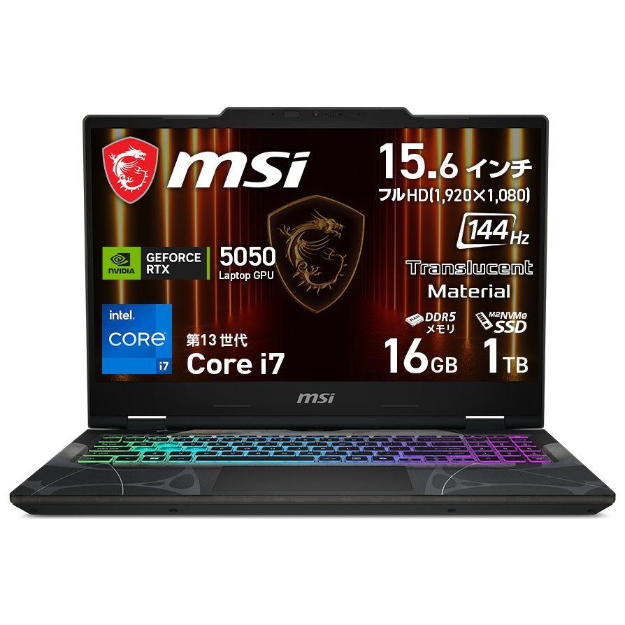 MSI ゲーミングノートパソコン Cyborg 15 B13W(15.6型/ Windows 11 