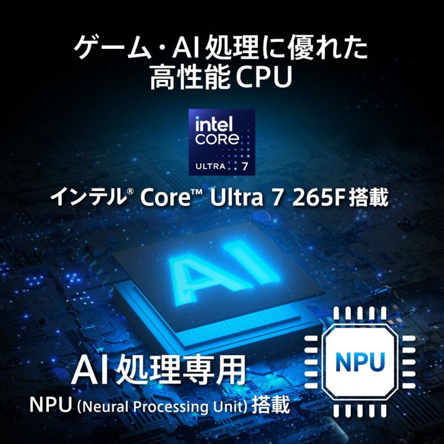 MSI ゲーミング デスクトップパソコン MPG Trident AS AI(Ultra 7 265F