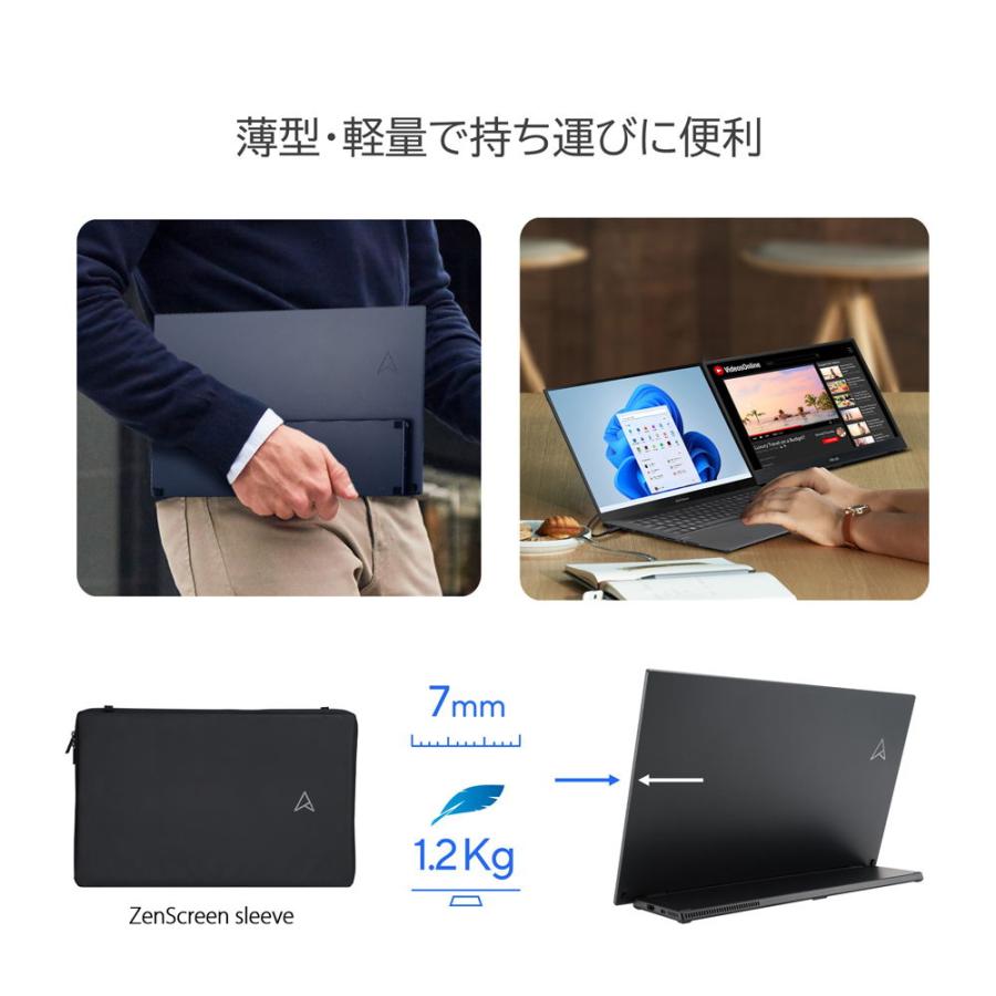 ASUS 16型ワイド ポータブル液晶ディスプレイ(WQXGA/ IPS/ ノングレア/ 120Hz/ 5ms/ USB-C/ HDMI/ HDCP/ ブルーライト軽減) ZenScreen MB16QHG 返品種別A｜joshin｜05