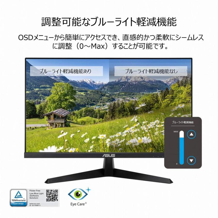 ASUS ASUS｜エイスース ゲーミング液晶ディスプレイ(27型/ IPS