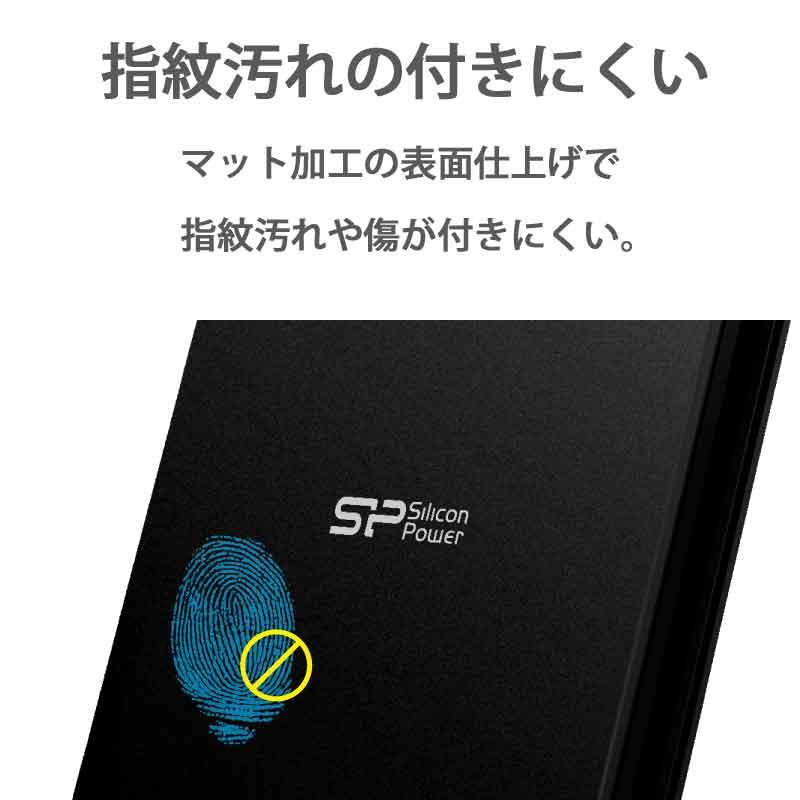 SiliconPower(シリコンパワー) USB3.2(Gen1) ポータブルハードディスク 2TB ホワイト Stream S03 SP020TBPHDS03S3W 返品種別A｜joshin｜04