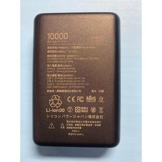 SiliconPower(シリコンパワー) PD対応 QC対応 モバイルバッテリー C10QC 10000mAh(ブラック) SP10KMAPBKC10QCKJ5 返品種別A｜joshin｜12