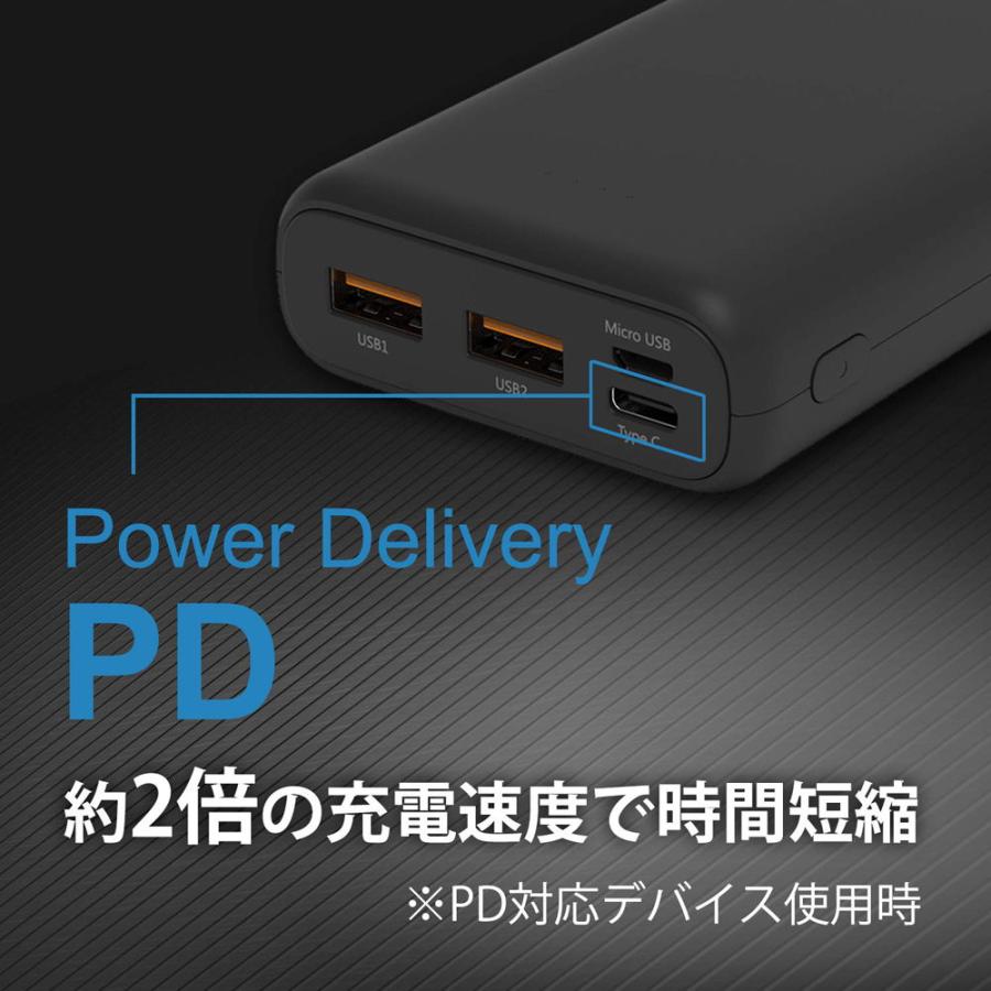 SiliconPower(シリコンパワー) PD対応 QC対応 モバイルバッテリー C20QC 20000mAh(ブラック) SP20KMAPBKC20QCKJ5 返品種別A｜joshin｜07