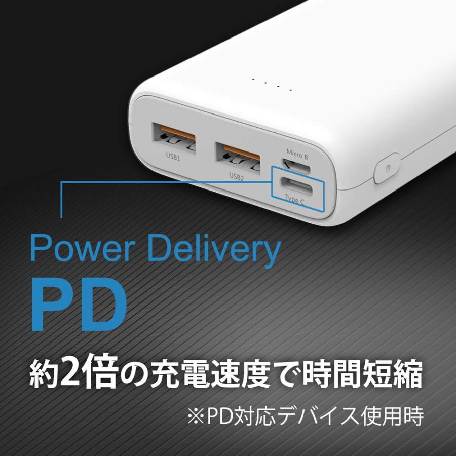 SiliconPower(シリコンパワー) PD対応 QC対応 モバイルバッテリー C20QC 20000mAh(ホワイト) SP20KMAPBKC20QCWJ5 返品種別A｜joshin｜06