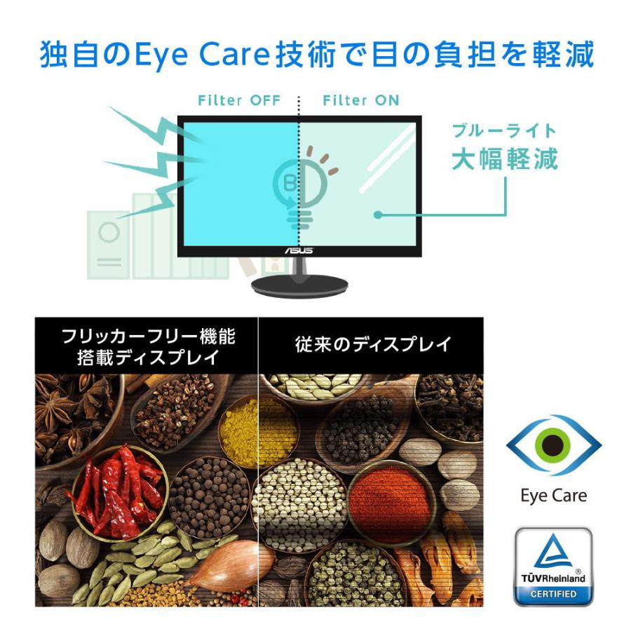 ASUS(エイスース) 21.5型 ワイド フルHD マルチタッチモニター VT229H 