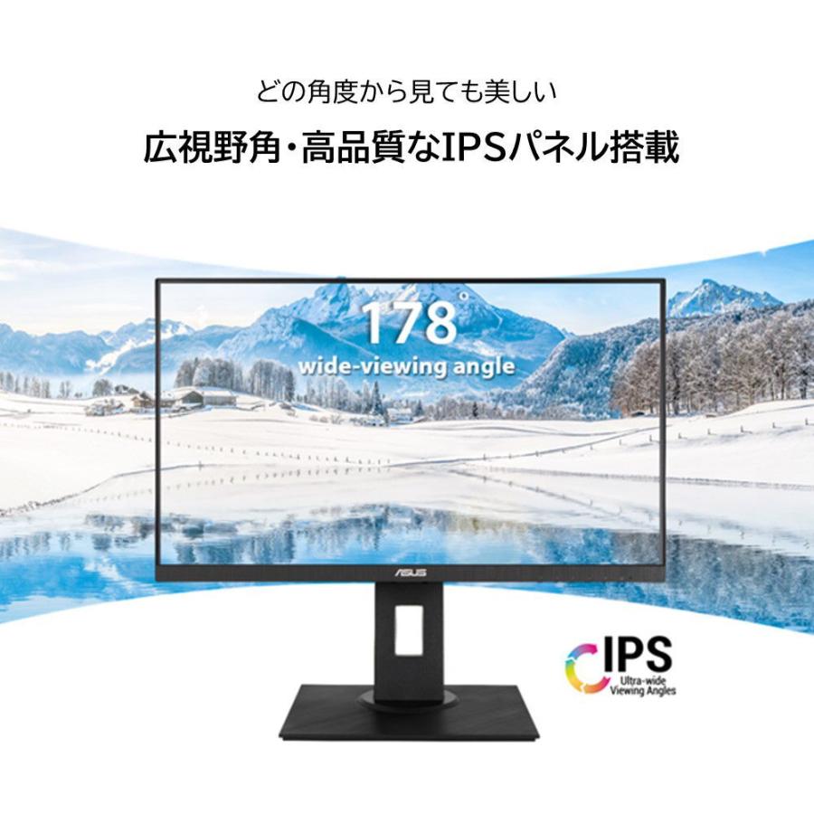 ASUS(エイスース) 23.8型 Eye Care液晶ディスプレイ Full HD/IPS/フレームレス/75Hz/Adaptive-Sync/FreeSync/Low Blue Light VA24DQLB 返品種別A｜joshin｜03