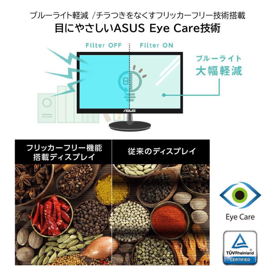 ASUS(エイスース) 23.8型 Eye Care液晶ディスプレイ Full HD/IPS/フレームレス/75Hz/Adaptive-Sync/FreeSync/Low Blue Light VA24DQLB 返品種別A｜joshin｜07