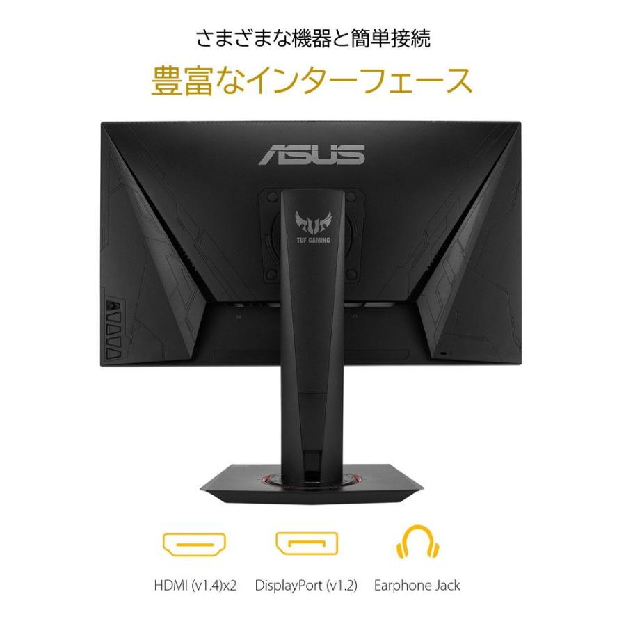 ASUS(エイスース) 24.5型 ゲーミング液晶ディスプレイ TUF Gaming VG259QR 返品種別A｜joshin｜05