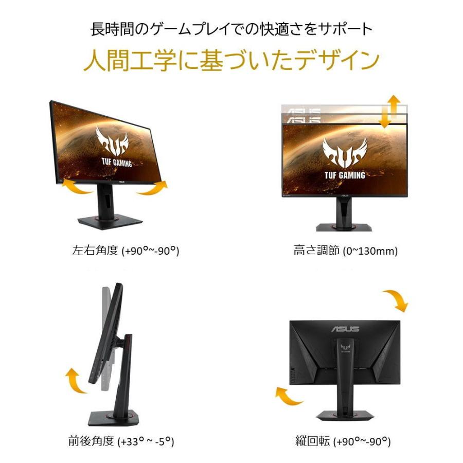 ASUS(エイスース) 24.5型 ゲーミング液晶ディスプレイ TUF Gaming VG259QR 返品種別A｜joshin｜06