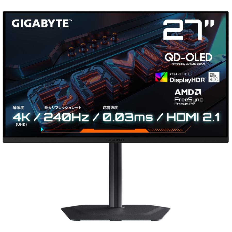 GIGA-BYTE（ギガバイト） GIGABYTE｜ギガバイト ゲーミング液晶 