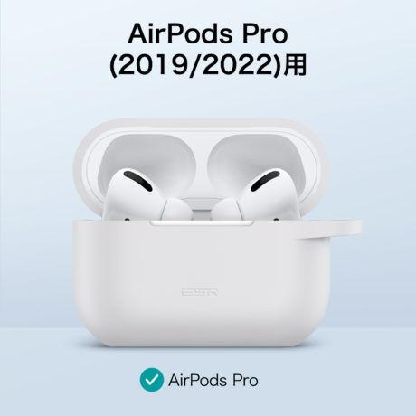 ESR AirPods Pro用ケース(ホワイト) ESR Bounce Case with HaloLock for AirPods Pro 1/ 2 Gen ESR292 返品種別B｜joshin｜02