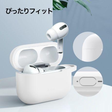 ESR AirPods Pro用ケース(ホワイト) ESR Bounce Case with HaloLock for AirPods Pro 1/ 2 Gen ESR292 返品種別B｜joshin｜04