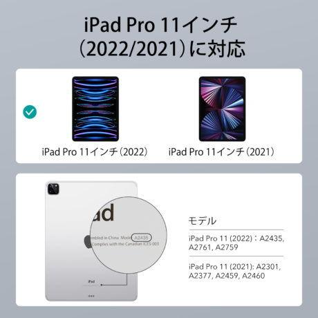 ESR iPad Pro 11インチ(第4/ 3世代)用 Rebound Pencil Case ペンシルケース(フォレストグリーン) ESR262 返品種別A｜joshin｜02