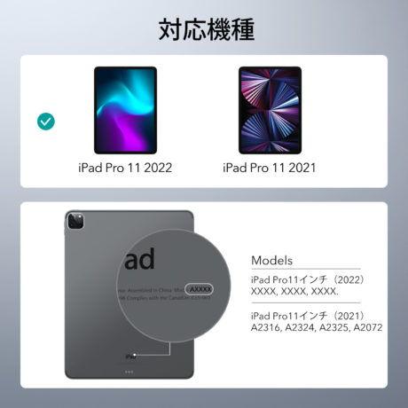 ESR iPad Pro 11インチ(第4/ 3世代)用 Project Zero ソフトケース(クリア) ESR282 返品種別A｜joshin｜02