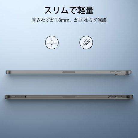 ESR iPad Pro 11インチ(第4/ 3世代)用 Project Zero ソフトケース(クリア) ESR282 返品種別A｜joshin｜03