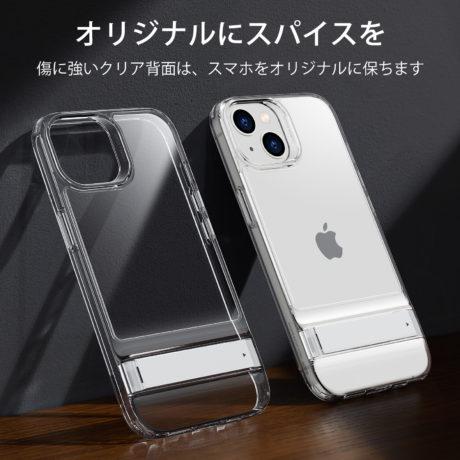 ESR iPhone 14/ 13用 キックスタンド付きミリタリーグレードケース Clear Air Shield Boost Case ESR119 返品種別A｜joshin｜04