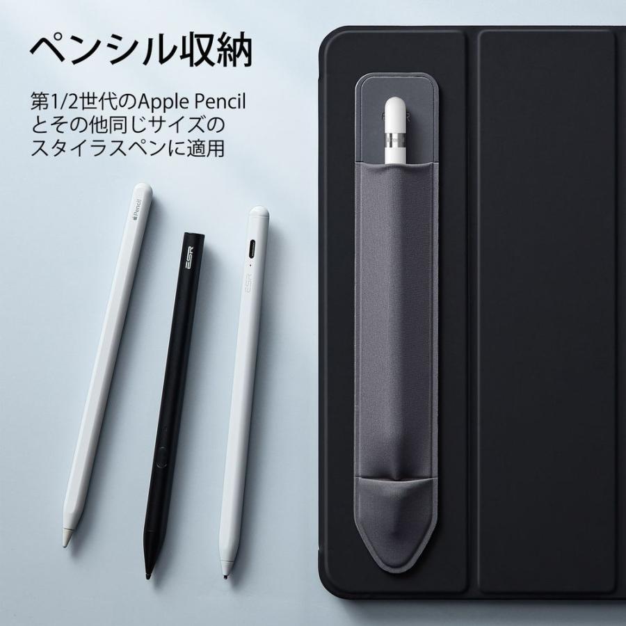 ESR Apple Pencil(第1/ 2世代)対応 ペンシルホルダー(Grey) ESR344 返品種別A｜joshin｜05