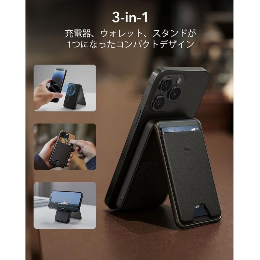 ESR MagSafe対応 カードケース付き モバイルバッテリー USB-C×1ポート 5000mAh(ブラック) HaloLock Power Bank Wallet Midnight ESR452 返品種別A : Joshin web - 通販 - Yahoo!ショッピング ESR MagSafe対応 カードケース付き モバイルバッテリー USB-C×1ポート 5000mAh(ブラック) HaloLock Power Bank Wallet Midnight ESR452 返品種別A : Joshin web - 通販 - Yahoo!ショッピング
