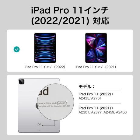 ESR iPad Pro 11インチ(第4/ 3世代)用 Ascend Hybrid Case 磁気カバー付き クリア背面ケース(フォレストグリーン) ESR241 返品種別A｜joshin｜02