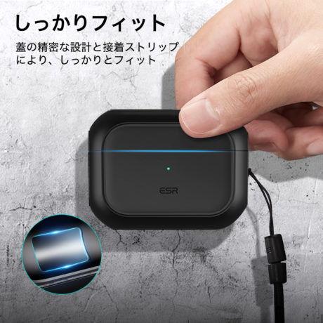 ESR AirPods Pro用ケース(ブラック) ESR Orbit Hybrid Case with HaloLock for AirPods Pro 2 Gen ESR286 返品種別B｜joshin｜07