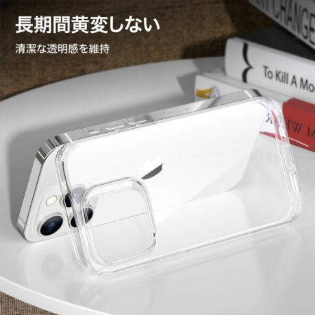 ESR iPhone 14 Pro Max用 TPUスリムクリアケース Project Zero Case ESR150 返品種別A｜joshin｜03