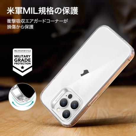 ESR iPhone 14 Pro Max用 TPUスリムクリアケース Project Zero Case ESR150 返品種別A｜joshin｜04