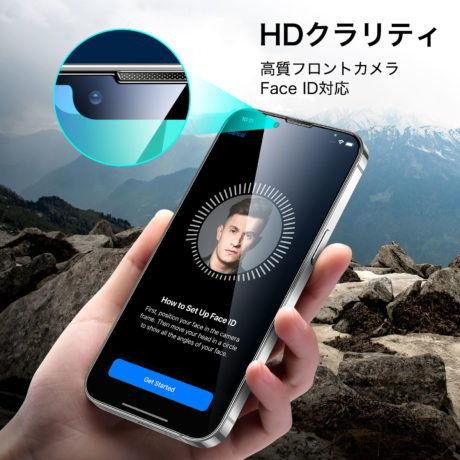 ESR iPhone 14 Plus/ 13 Pro Max用 超強化液晶保護ガラスフィルム 負荷耐性50kg Black Edge 1パック ESR188 返品種別A｜joshin｜07