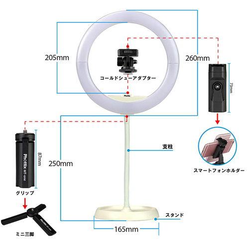 Phottix Nuada Ring10 LED Light Go Kit フォティックス NUADA RING10 GO KIT 返品種別A｜joshin｜10