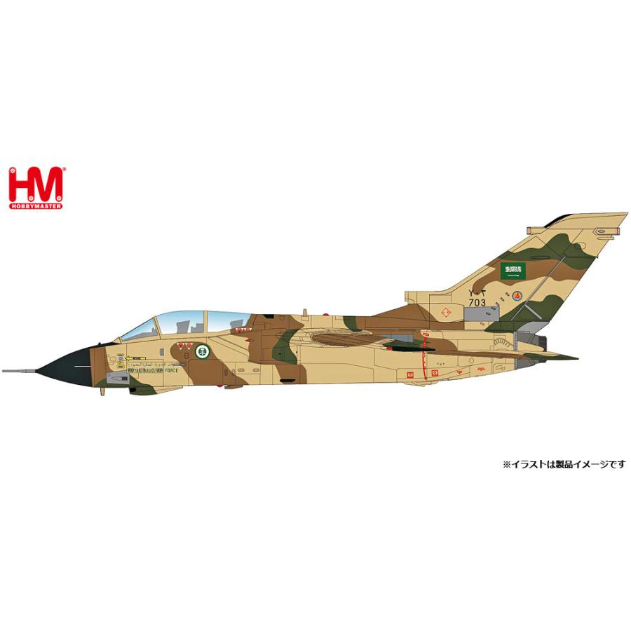 ホビーマスター 1/ 72 トーネード IDS ”サウジアラビア空軍