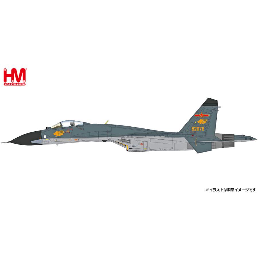 ホビーマスター 1/72 Su-27SK \
