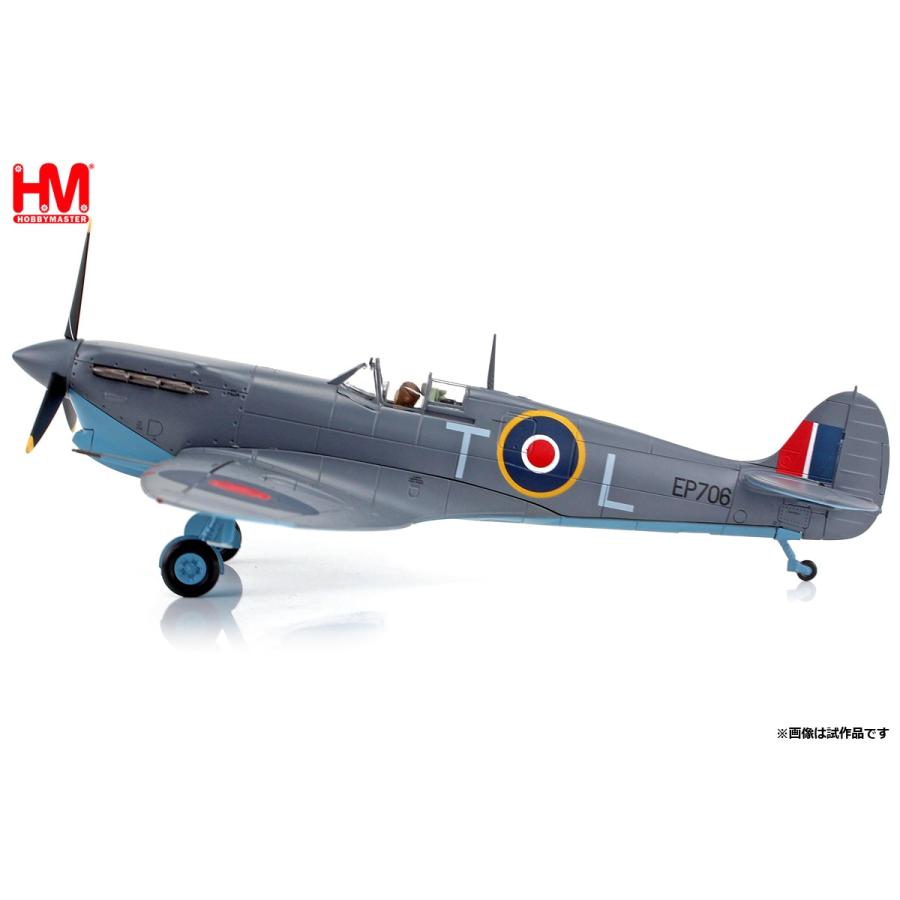 ホビーマスター 1/ 48 スピットファイア Mk.Vb/ Trop 