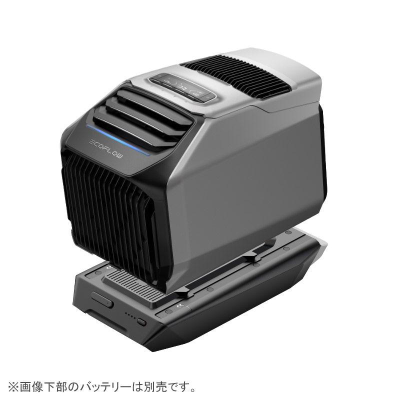 エコフロー EcoFlow Wave 2 ポータブルエアコン エコフローウェーブ ZYDKT210-JP 返品種別A｜joshin｜06