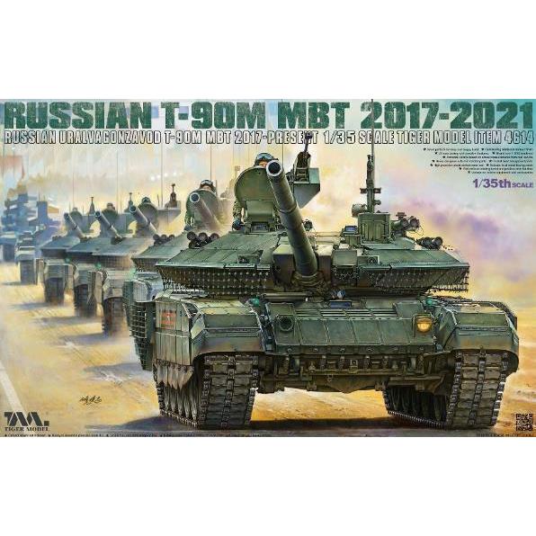 1/35 T-90M 主力戦車 2021年 [TML4614] タイガーモデル 1/ 35 T-90M 主力戦車 2021年(TML4614)プラモデル 返品