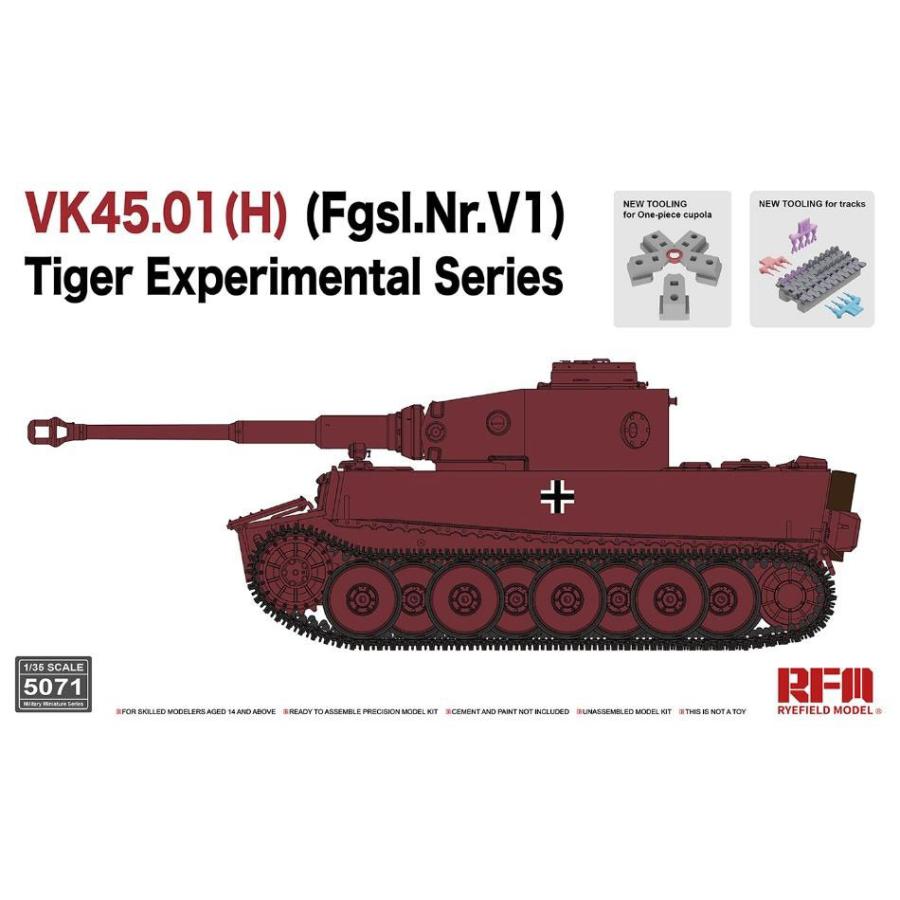RFM5003 RMF 1/35 タイガーI 重戦車 前期型 フルインテリア 503重戦車