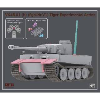 ライフィールドモデル 1/ 35 VK45.01(H) (Fgsl.Nr.V1)ティーガーI