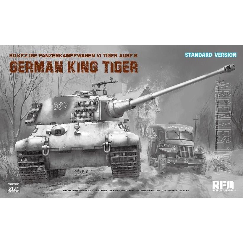 未組立品　1/24 キングタイガー King Tiger Sd.Kfz. 182 未組立品 1/24 キングタイガー King Tiger Sd.Kfz. 182 - メルカリ