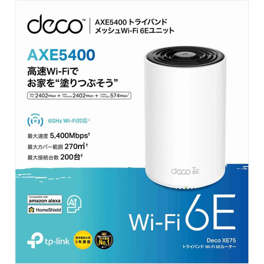 TP-Link TP-Link(ティーピーリンク) AXE5400 トライバンド メッシュWi 