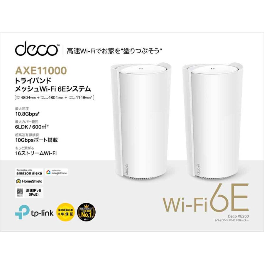 限定価格TP-Link DecoXE200AXE11000 Wi-Fi6E 2P Deco XE200 | AXE11000 Whole Home Mesh Wi-Fi 6E System | TP-Link