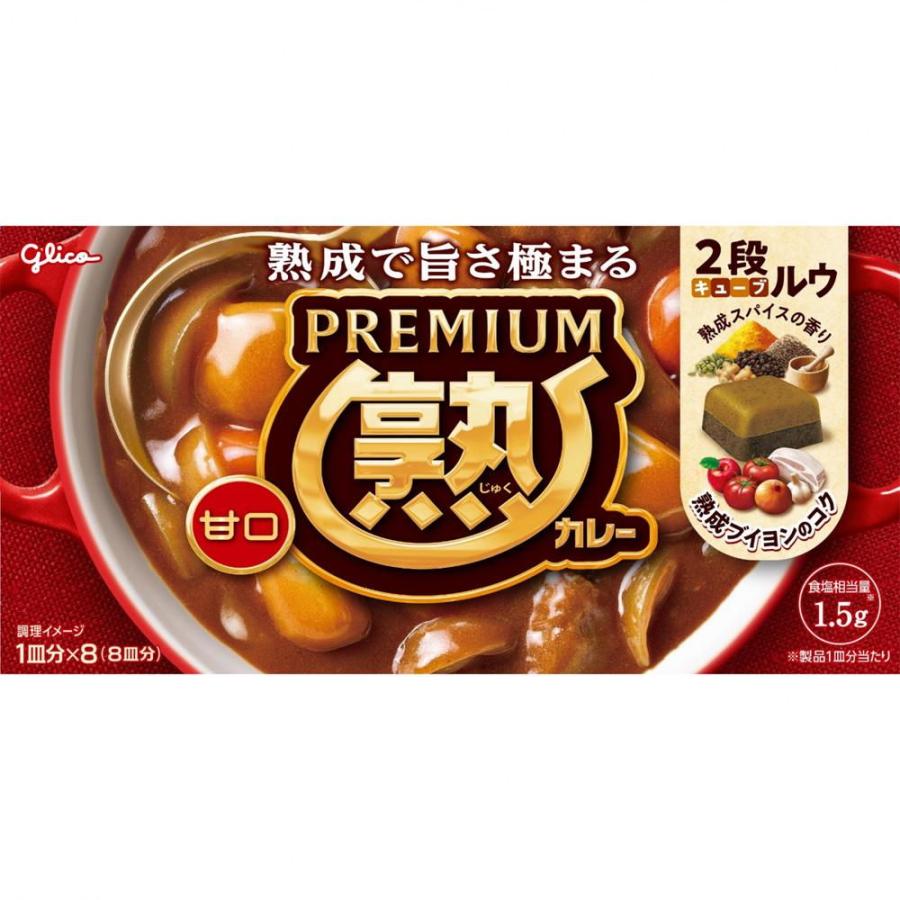 5個セット 江崎グリコ プレミアム熟カレー甘口 160g(8皿分)