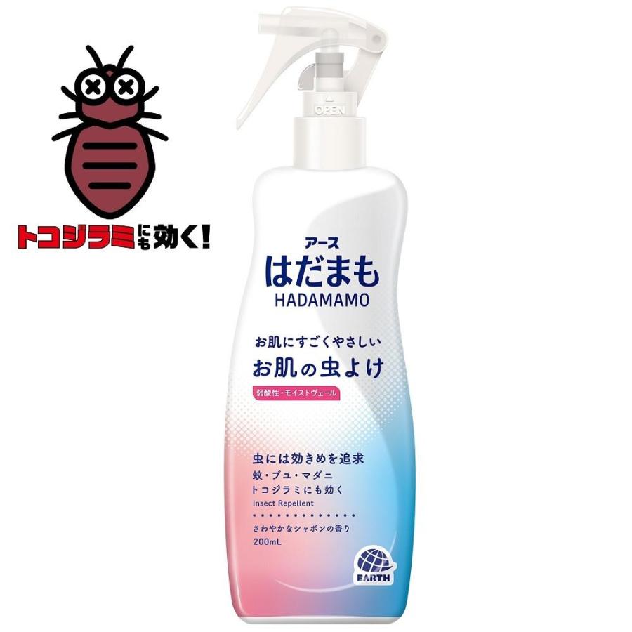 はだまもミスト 200mL アース製薬 返品種別A の商品画像