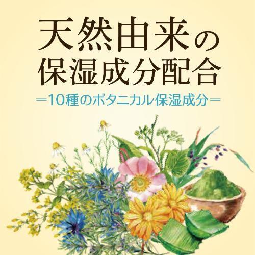 温泡 ONPO ボタニカル ナチュラルハーブ 12錠入 アース製薬 返品種別A｜joshin｜07