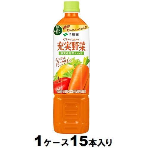 充実野菜 緑黄色野菜ミックス 740g(1ケ−ス15本入) 伊藤園 返品種別B