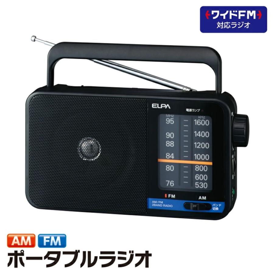 ELPA ワイドFM/ AM ポータブルラジオ ER-H100 返品種別A｜joshin｜04