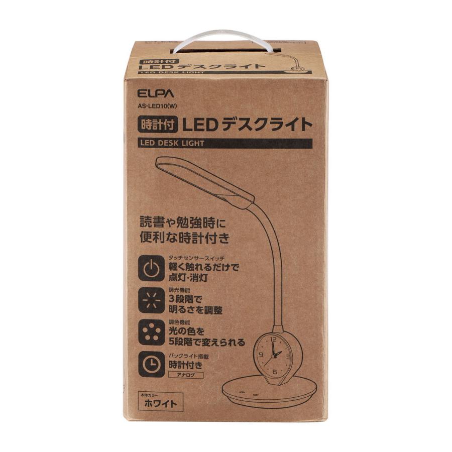 ELPA LEDデスクライト 時計付き ELPA AS-LED10(W) 返品種別A｜joshin｜02